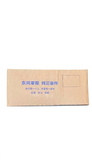 چراغ جلو کاپیتان شاگرد (اصلی)