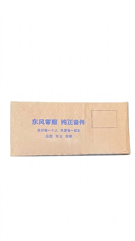 چراغ جلو کاپیتان شاگرد (اصلی)